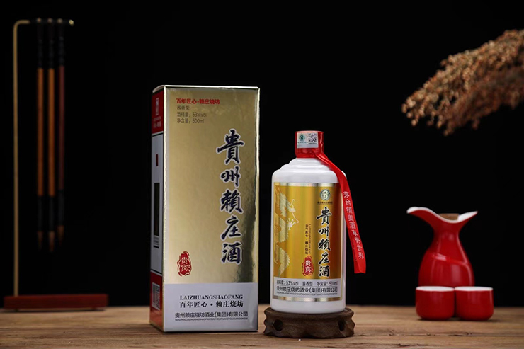貴州賴(lài)莊酒?貴賓