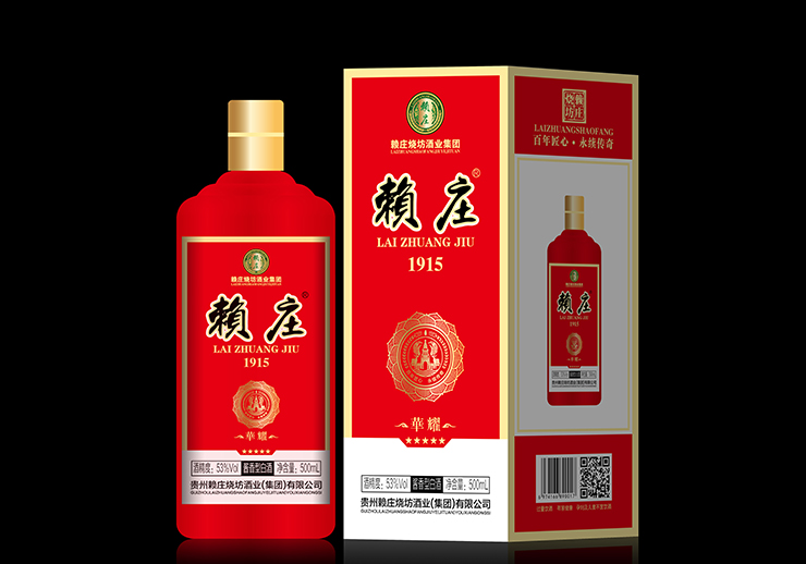 賴(lài)莊?華耀