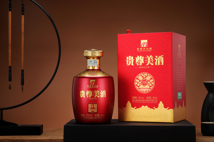 貴尊美酒