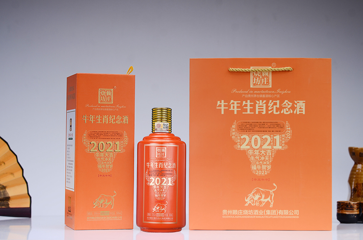 牛年生肖紀(jì)念酒