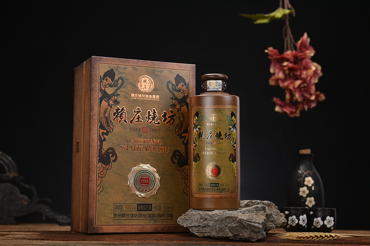賴(lài)莊燒坊?1915